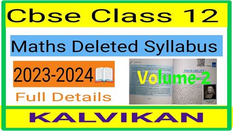 Cbse Class Maths Deleted Syllabus Class Maths