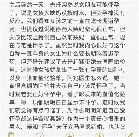 蔣勁夫承認家暴：出道首部劇搭檔胡歌劉詩詩，如今卻深陷家暴風波 每日頭條