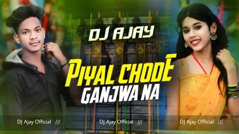 Piyel Chode Ganjwa Na Raj Bhai New Khortha Dj Song Tapori Vibration Mix