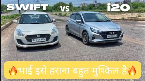 DRAG RACE Hyundai I20 Vs Maruti Swift Drag Race Maruti Hyundai