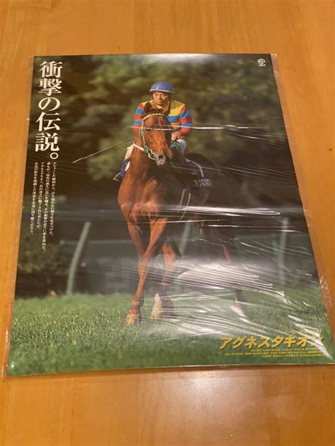 Yahooオークション 【ccc】競馬 ポスター B3 ヒーロー列伝 No51 ア