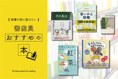 本9冊セット 話題の本 ベストセラー