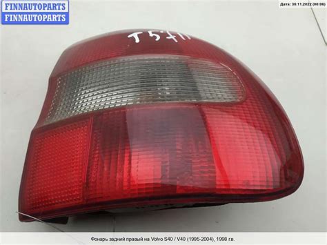 Фонарь задний на Volvo S40 I | V40 (VS) VLQ6972 | FINNAUTOPARTS ...