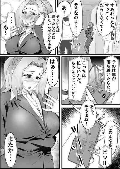 Dosukebe Kemomimi Sansedai Ni Sakusei Sareta Hanashi Nhentai Hentai Doujinshi And Manga