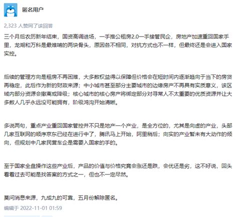 叮叮 on Twitter 有点担心润的太多了会把国门关上有条件的还是尽快润吧而且润出去不适应还能回来但现在还不出去可能以后就