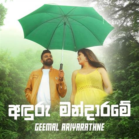 Stream Anduru Mandarame By Geemal Ariyarathne Listen Online For Free