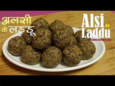 Alsi Laddu Recipe Winter Special I अलस क लडड I how to make pinni