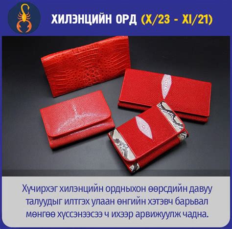 ️ #УЛААН ️ өнгө нь бүсгүй хүн бүрт... - Made in Thailand