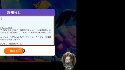 参加歓迎ポケモンユナイト【知識の押し付け・持論語りお断り】初見さん歓迎雑談歓迎 2021922水 1552開始 ニコ