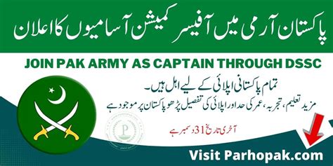 Join Pak Army As Captain Through Dssc December Joinpakarmy Gov Pk