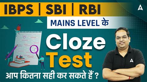 Ibps Sbi Rbi Bank Exam Mains Level Cloze Test English By