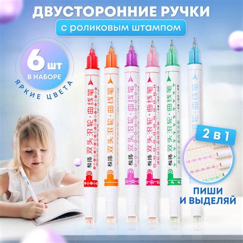 Линеры двусторонние цветные со штампом ручки для скетчинга, набор ...