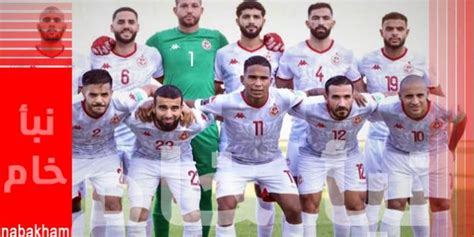 موعد مباراة تونس ضد زامبيا في تصفيات كاس العالم اليوم الثلاثاء بالتفصيل