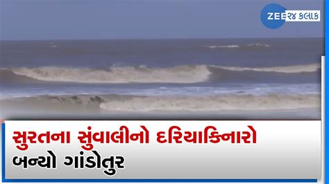 Suvali Beach In Surat Turns Rough As Cyclone Biparjoy Nears Gujarat