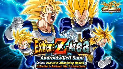 Eza Area Extreme Z Awakening Goku Gohan Vegeta Trunks Dragon Ball