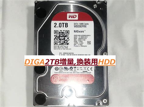 Yahoo オークション DIGA 2TB増量 修理 換装用HDD DMR BXT3000 DMR