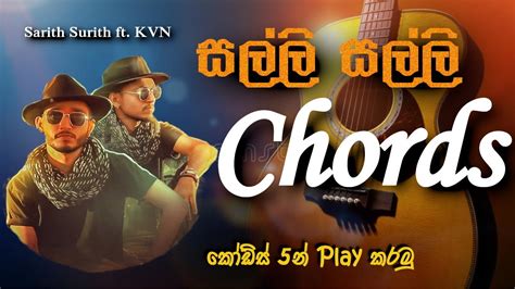 සල්ලි Chords Salli Sarith Surith Ftkvn Kodi Gaha Yata