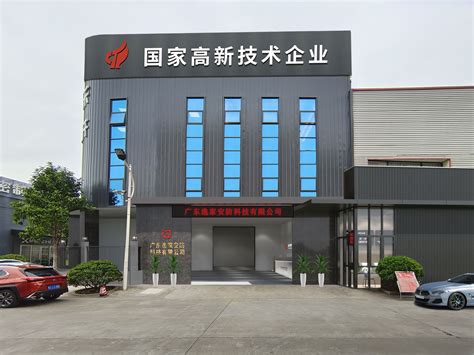 About YIJIA-YIJIA LOCK