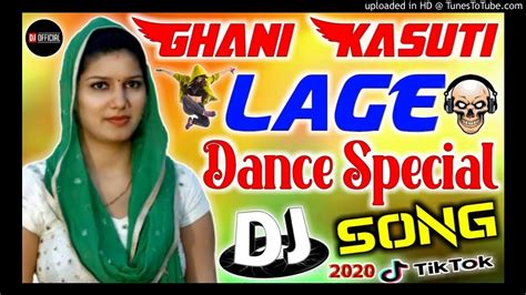 Ghani Kasuti Lage Dj Remix Sapna Chaudhary Latest Hariyanvi Dance