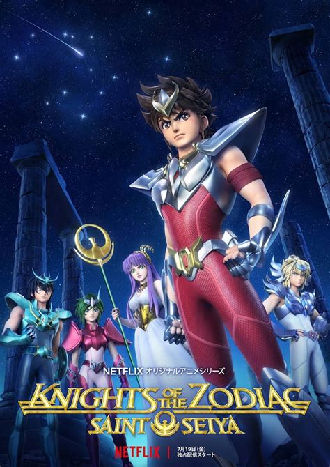 Revelan Video Promocional Del Anime Knights Of The Zodiac Saint Seiya