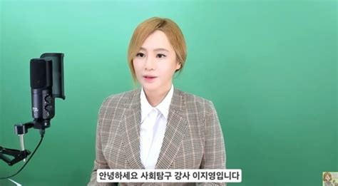 일타강사 이지영 성폭행 가해자이자 공모자 사실 아냐 해명 네이트 뉴스