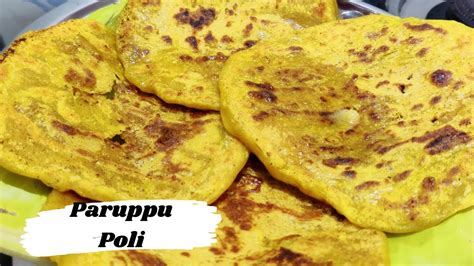 Paruppu Poli Recipe Sweet Poli Recipe In Tamil Avani Avittam