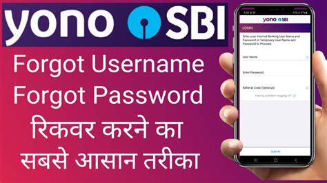 Sbi Yono Forgot Username Forgot Login Password 2022 Recover Sbi Netbanking Username Reset