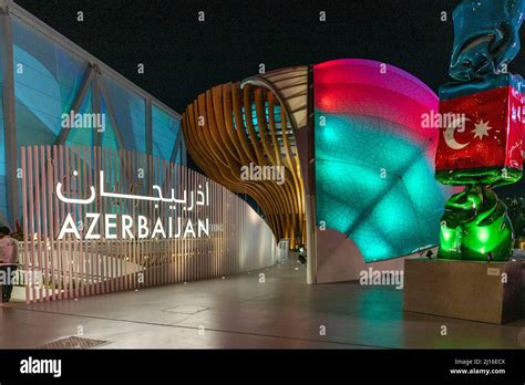 World Exposition Expo 2020 Dubai Stock Photo Alamy