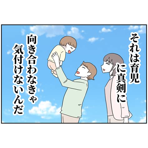 【82】あなたを産んだ覚えはありません！ │ よういちの漫画と生きてゆく。