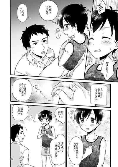 Fair Trade Nhentai Hentai Doujinshi And Manga