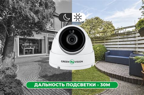Антивандальная камера GreenVision GV-180-GHD-H-DOK50-20 купить