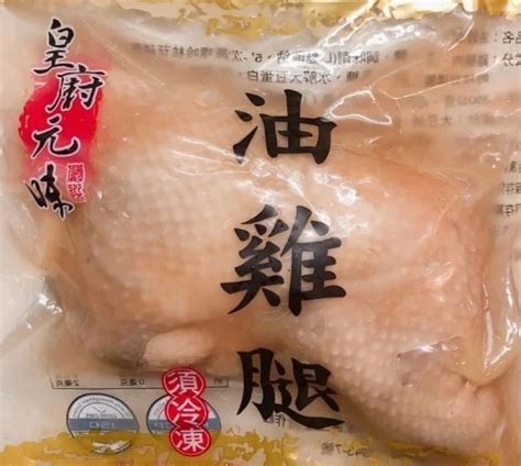 元進莊《皇廚原味 油雞腿》淨重350g±5％ 料理之極意