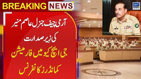 Breaking News Formation Commanders Conference At Ghq Chaired By Army