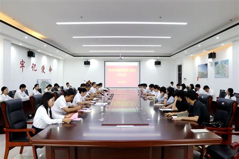 【学校动态】我校开展2024年秋季学期新入职教职工培训开班仪式 荆州学院