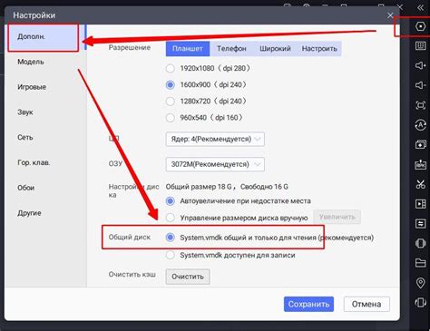 Как разблокировать экран блокировки LDPlayer