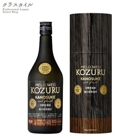 【楽天市場】メローコヅル 嘉之助カスクフィニッシュ 2022 700ml 41 米焼酎 本格焼酎 日置蒸溜蔵 嘉之助蒸溜所 父の日：お酒の