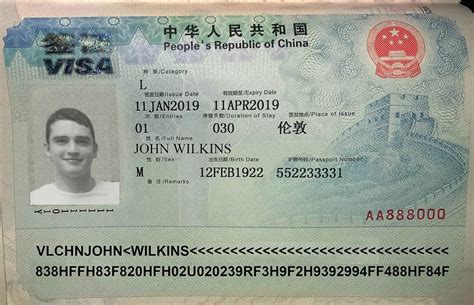 Chinese Visa Fillable Application Form Printable Forms Free Online