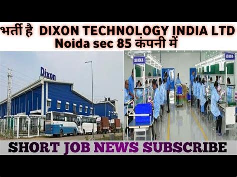 Dixon Electro Appliances Sector May Noida Iti