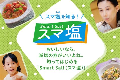 定番和食レシピ特集｜レシピ特集｜レシピ大百科（レシピ・料理）｜【味の素パーク】たべる楽しさを、もっと。