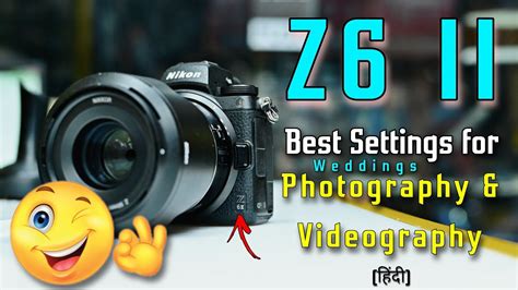 Nikon Z6 Ii Best Settings Hindi Nikon Settings For Weddings Photography Videography Youtube