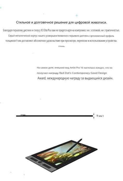 Графический планшет XP-Pen, Windows, Mac OS, 8192 уровня, черный ...