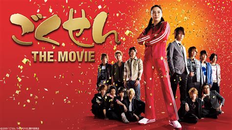 Gokusen Wallpapers - Wallpaper Cave