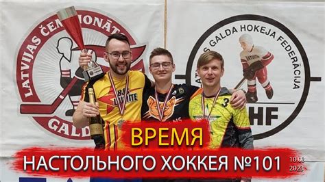 101 выпуск ВНХ - YouTube