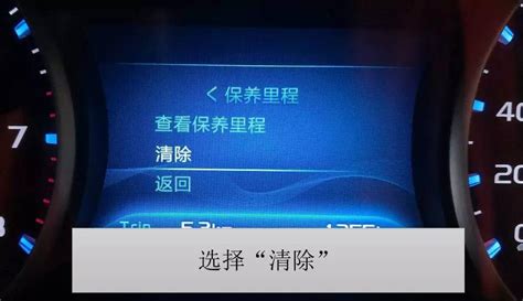 【求助】汽车总是提醒保养，该如何解决？ 搜狐汽车 搜狐网