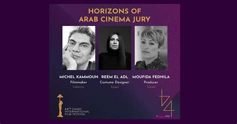 La Productrice Tunisienne Moufida Fedhila Dans Le Jury Du Festival