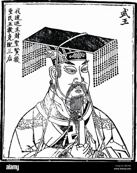 Zhou Dynasty Emperor