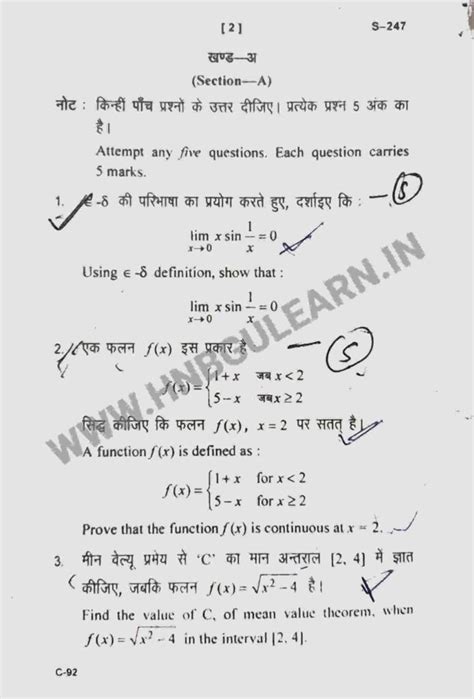 BA Mathematics Semester 1 2017 18 Hnbgu Learn