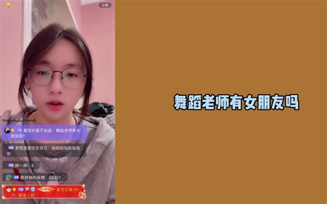 【杨若惜】我要是有女朋友，一定是在团内谈的