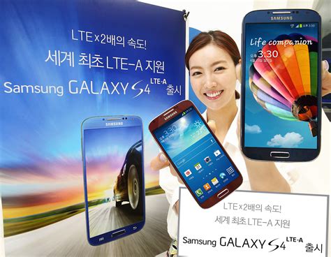 Samsung Announces Galaxy S4 LTE A World S First LTE Advanced Smartphone