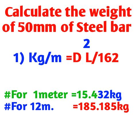 Steel Bar Weight Calculator